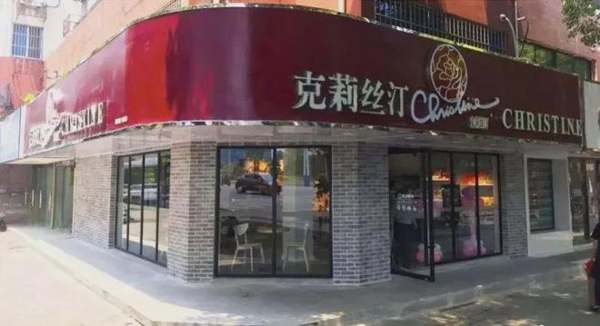 塑料袋制作塑料袋批发蛋糕盒定做从巅峰期超10地台板00家门店