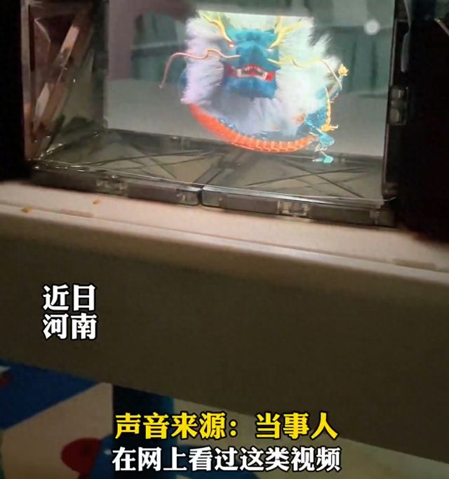 服务项目太有创意了！爸爸用蛋糕盒给女儿做全息投影